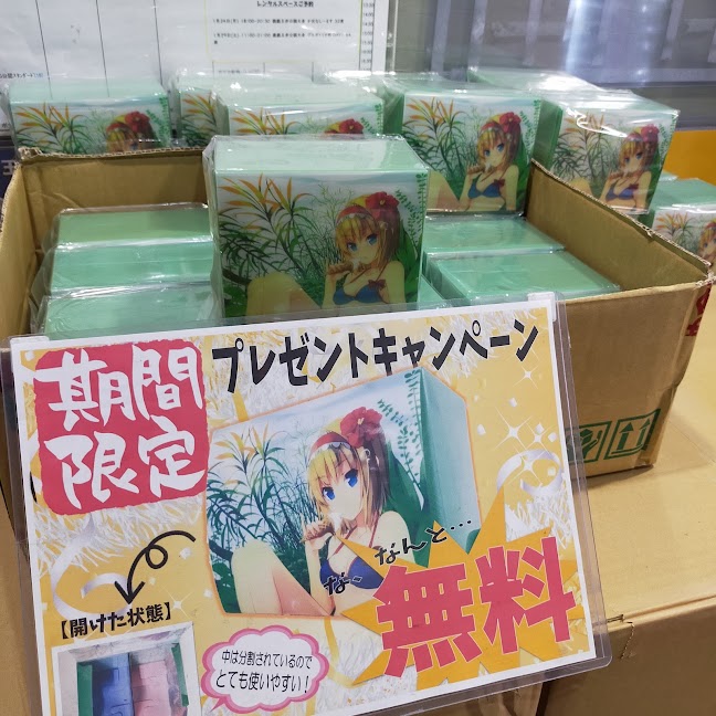 カード王 心斎橋店 in Osaka | What to Know Before You Go