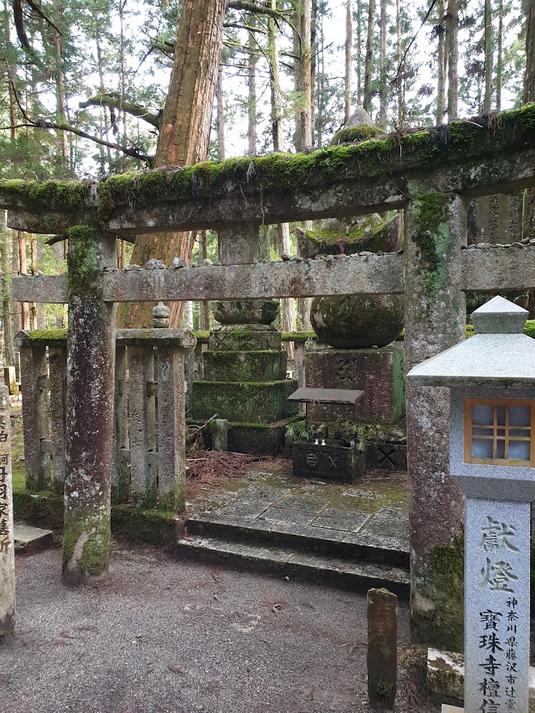 Okunoin Temple Nokotsu-do Columbarium