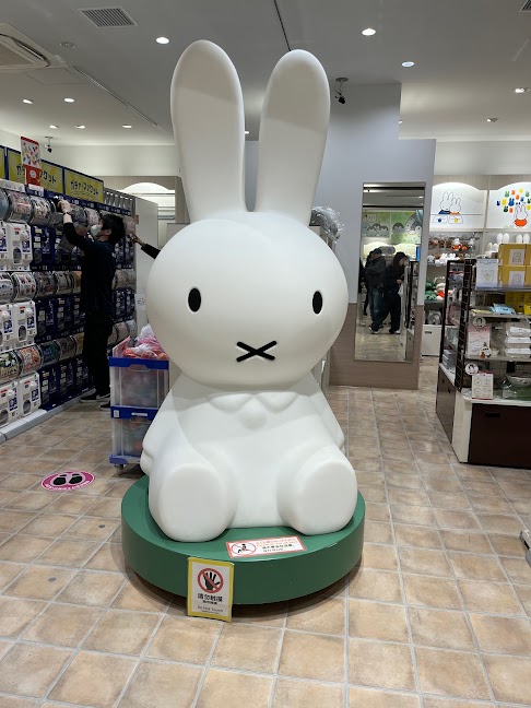ミッフィーセレクト Miffy Style in Kyoto - Ask AI | mindtrip